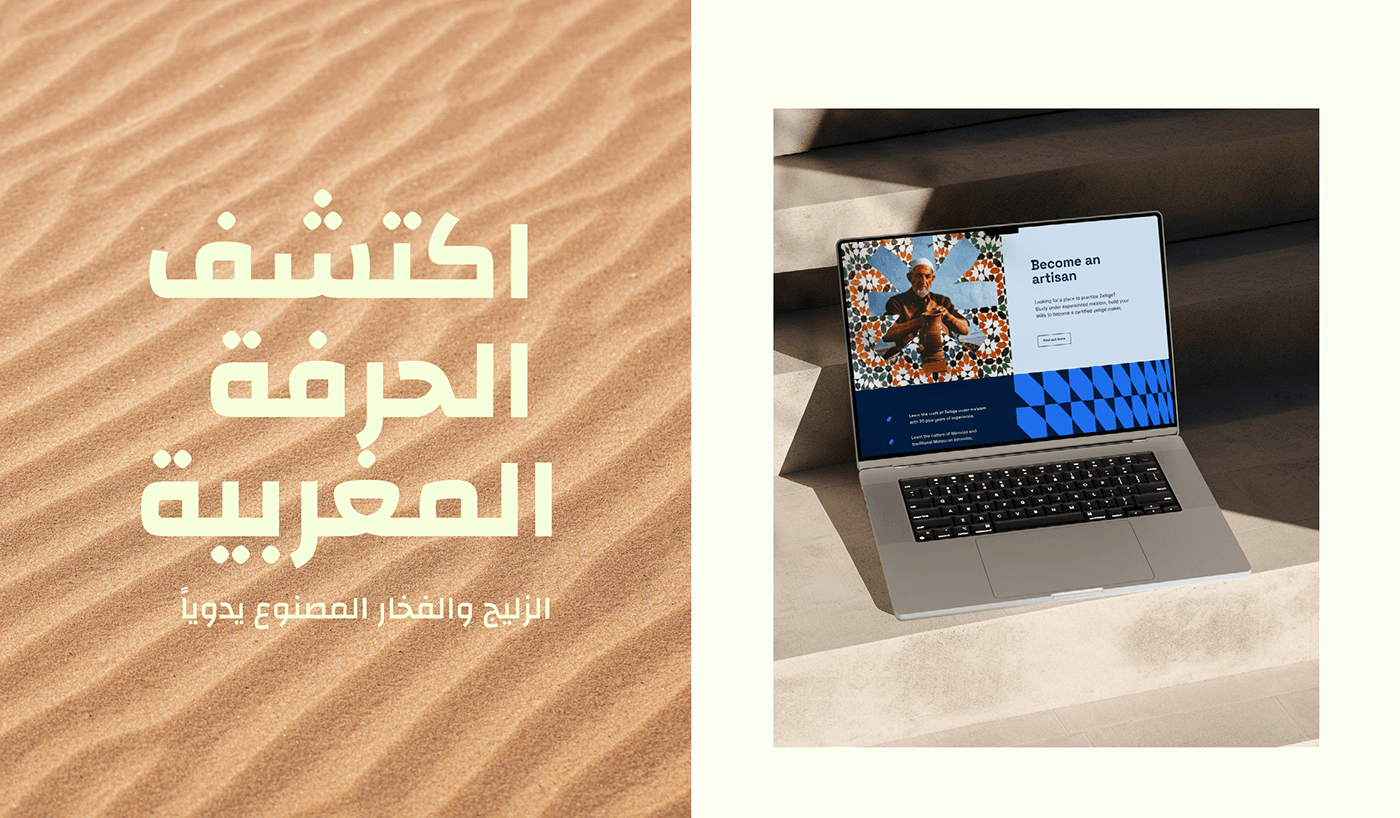 brand identity visual identity Logotype branding  interior design  logo arabic typography graphic design 