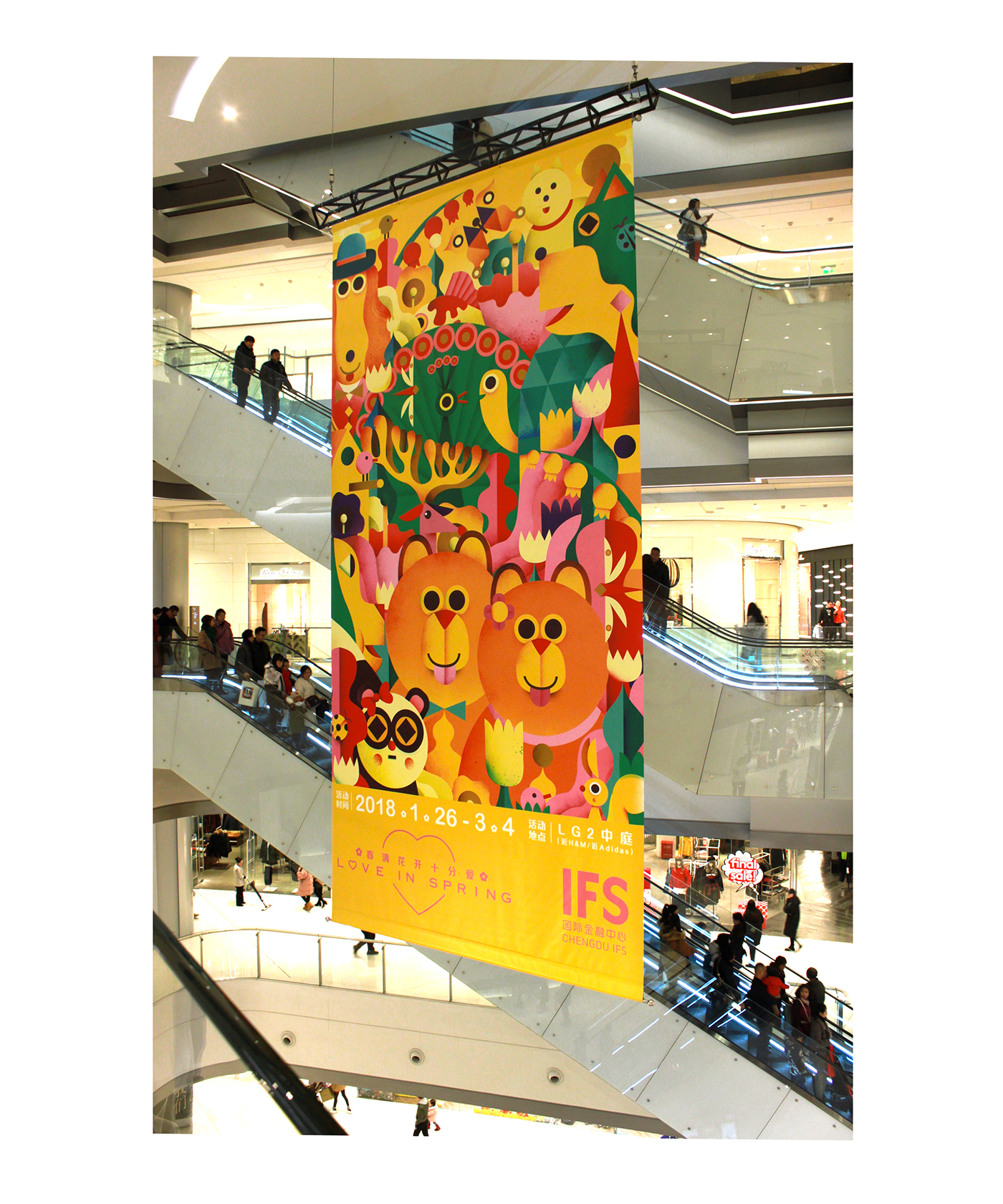 ILLUSTRATION  Advertising  Panda  chinese new year china characters spring mall