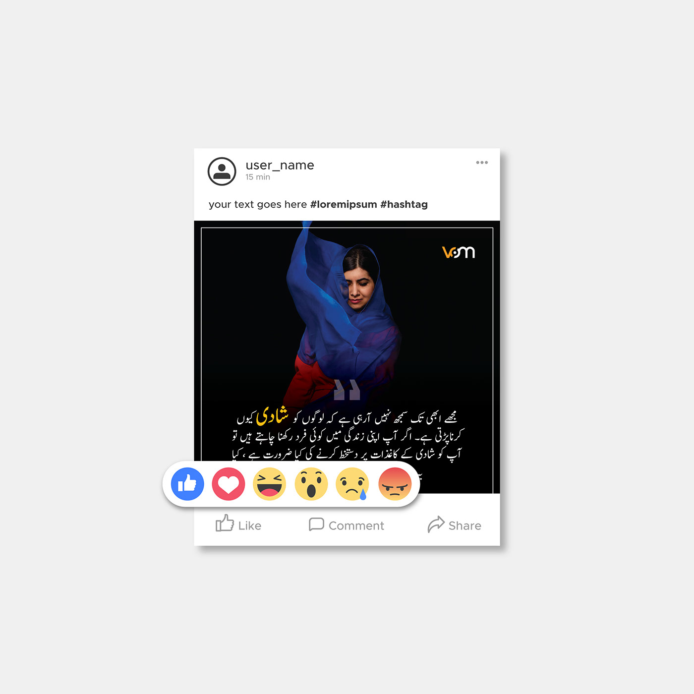 Urdu Social Media Post Design for Voice of Mitha Tiwana  by Bilawal Hassan