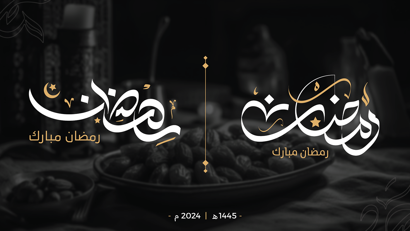 ramadan kareem islamic ramadan arabic typography   ramadan typography free download 인증사이트