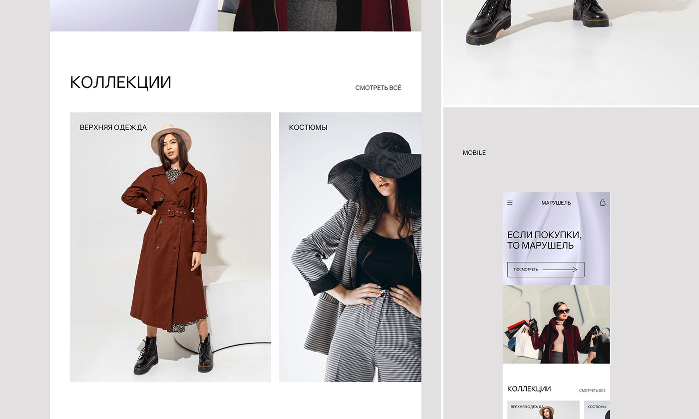 e-commerce online store Ecommerce ecommerce website store shop Fashion  clothes Website Webdesign