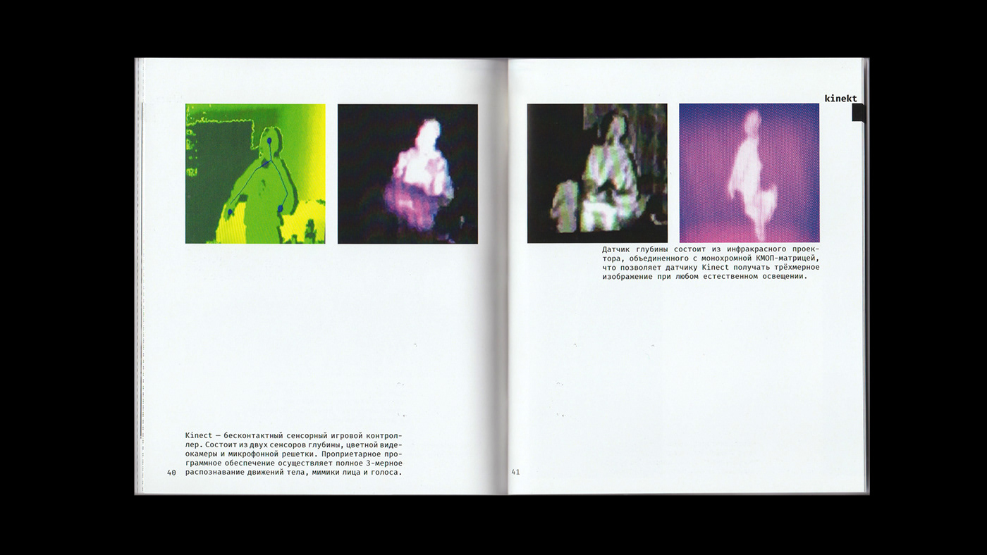 book editorial design  visual research