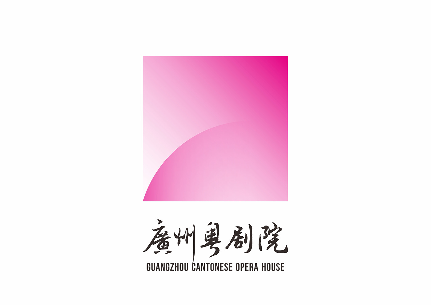 chinese guangzhou identity Logo Design logos Logotype Opera House