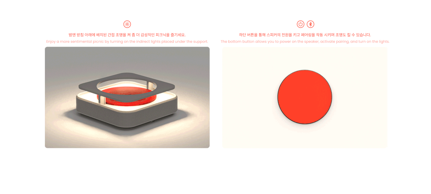 industrial design  product design  product picnic speaker concept design 3d modeling