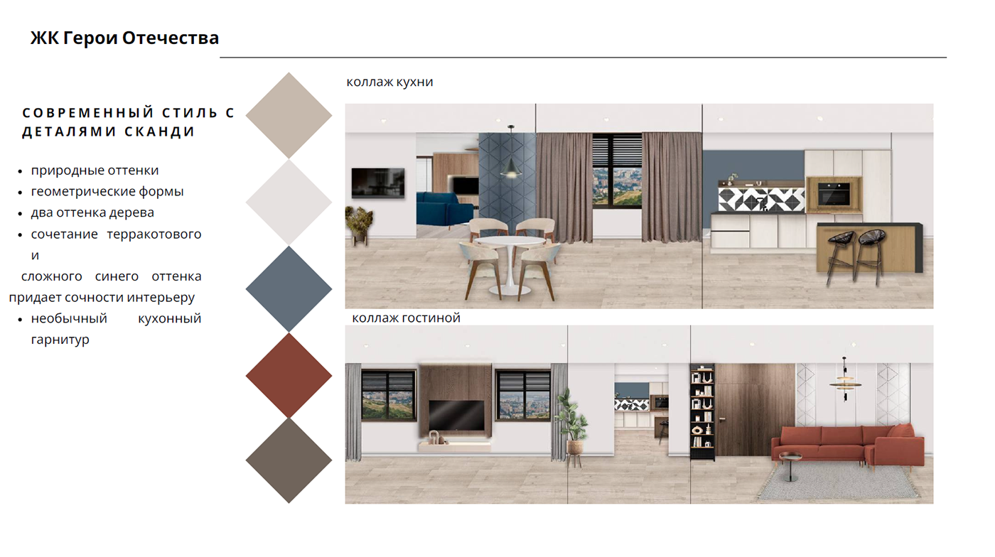 portfolio design interior design  3ds max Render kollage Minimalism modern visualization architecture