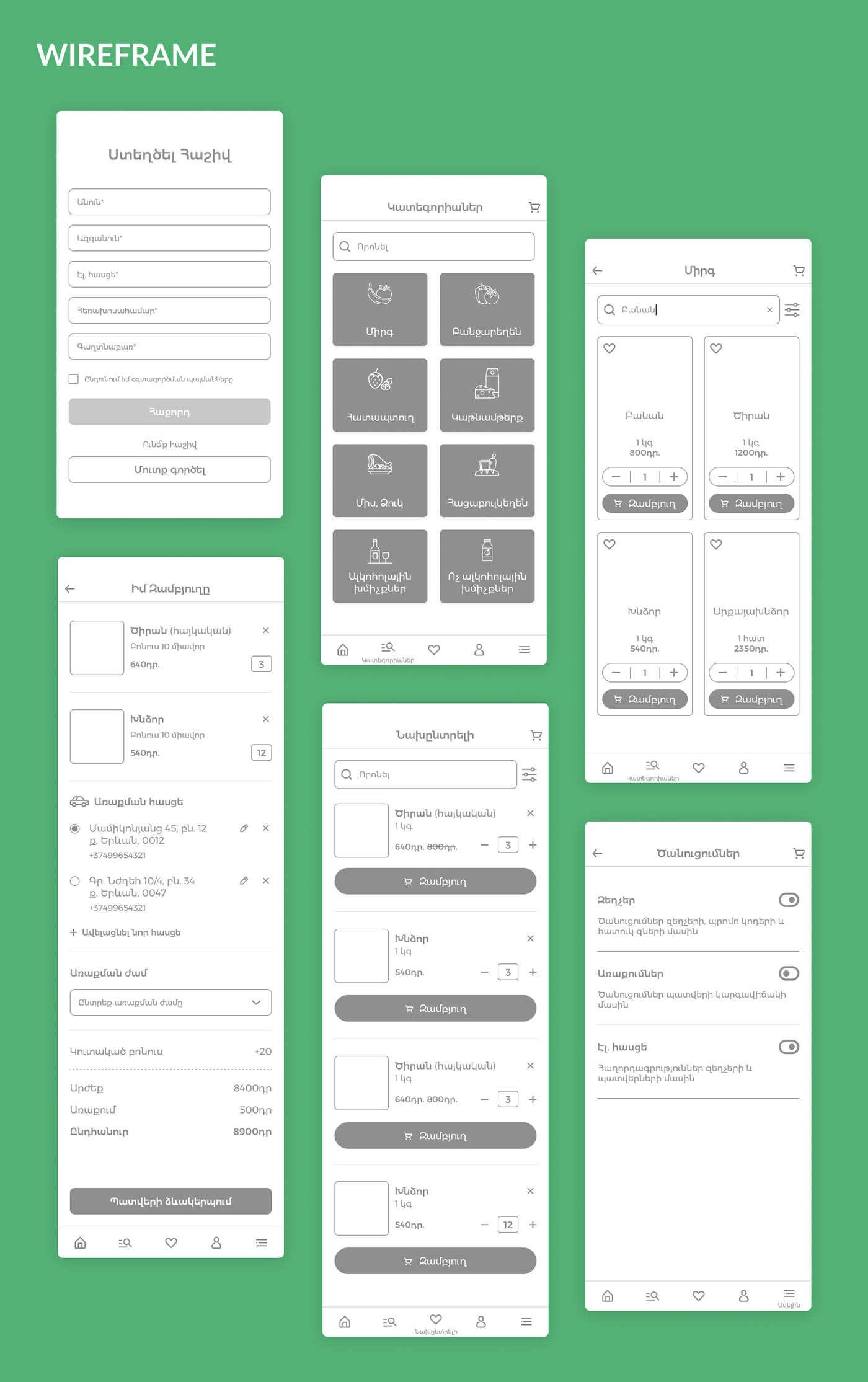 Grocery UI ux ui ux design Web Design  app design Application Design Case Study UI/UX