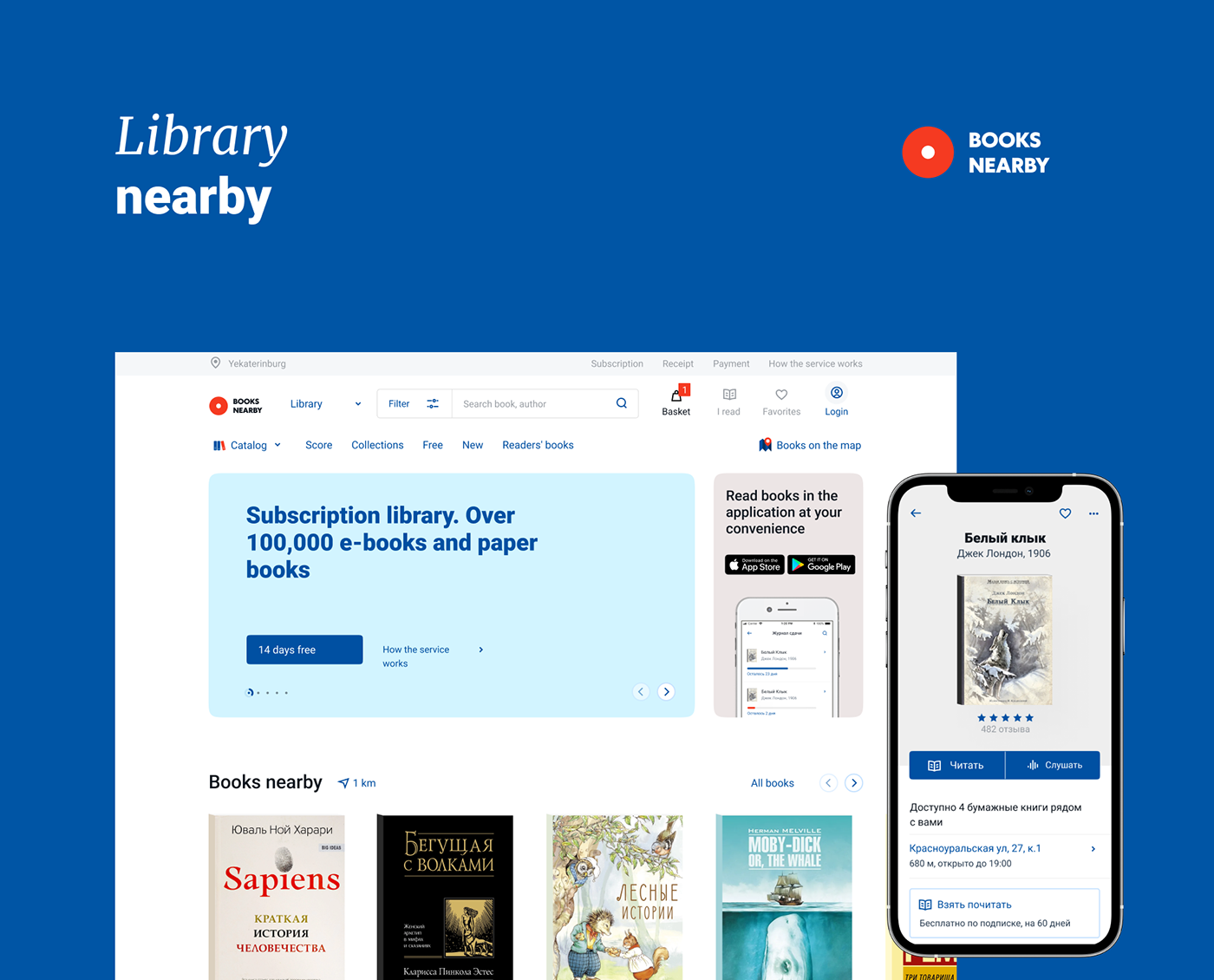 book store book store app book store website library online library