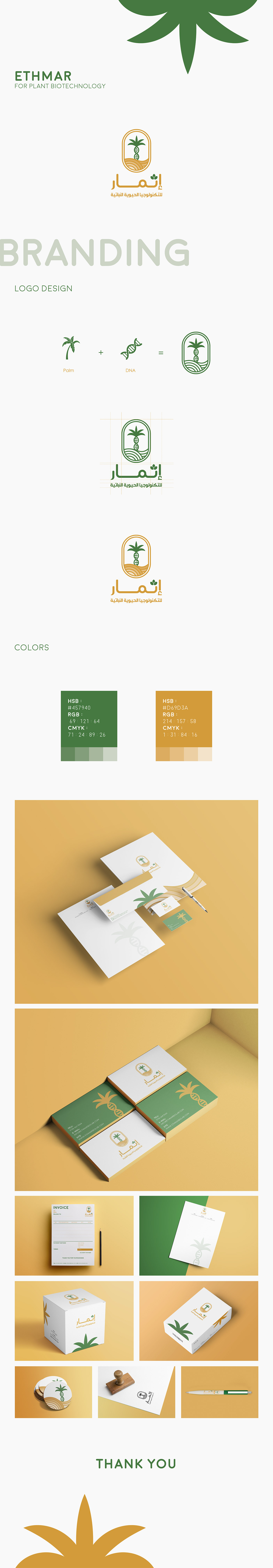 Agro biotechnology green mockups Packaging plants Stationery