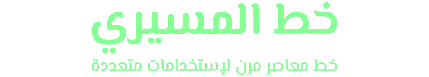 Free font arabic type typedesign font free arabic urdu libre