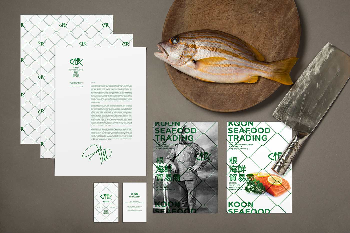 fish seafood branding  logo Logotype fish net green Koon namecard market