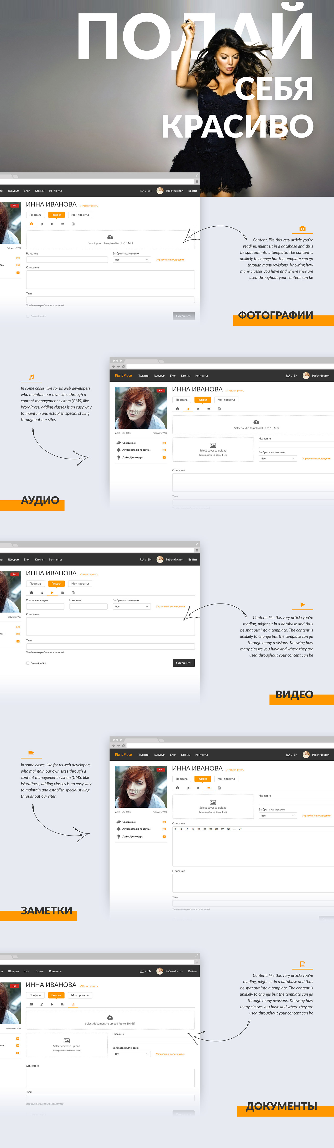 Web site design Website UI ux Responsive creative corporate mobile