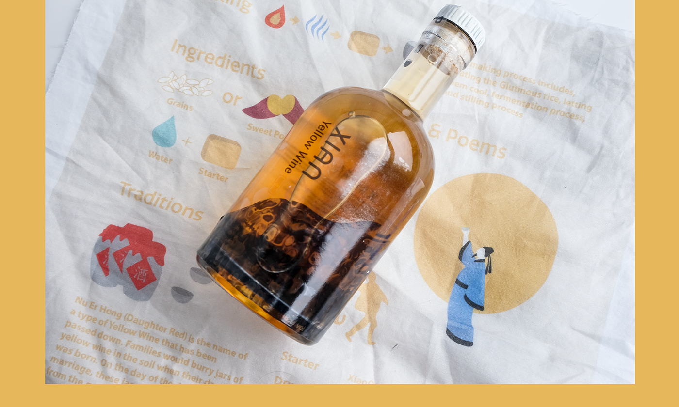 beverage alcohol branding  graphic design  visual identity Packaging yellow wine huangjiu
