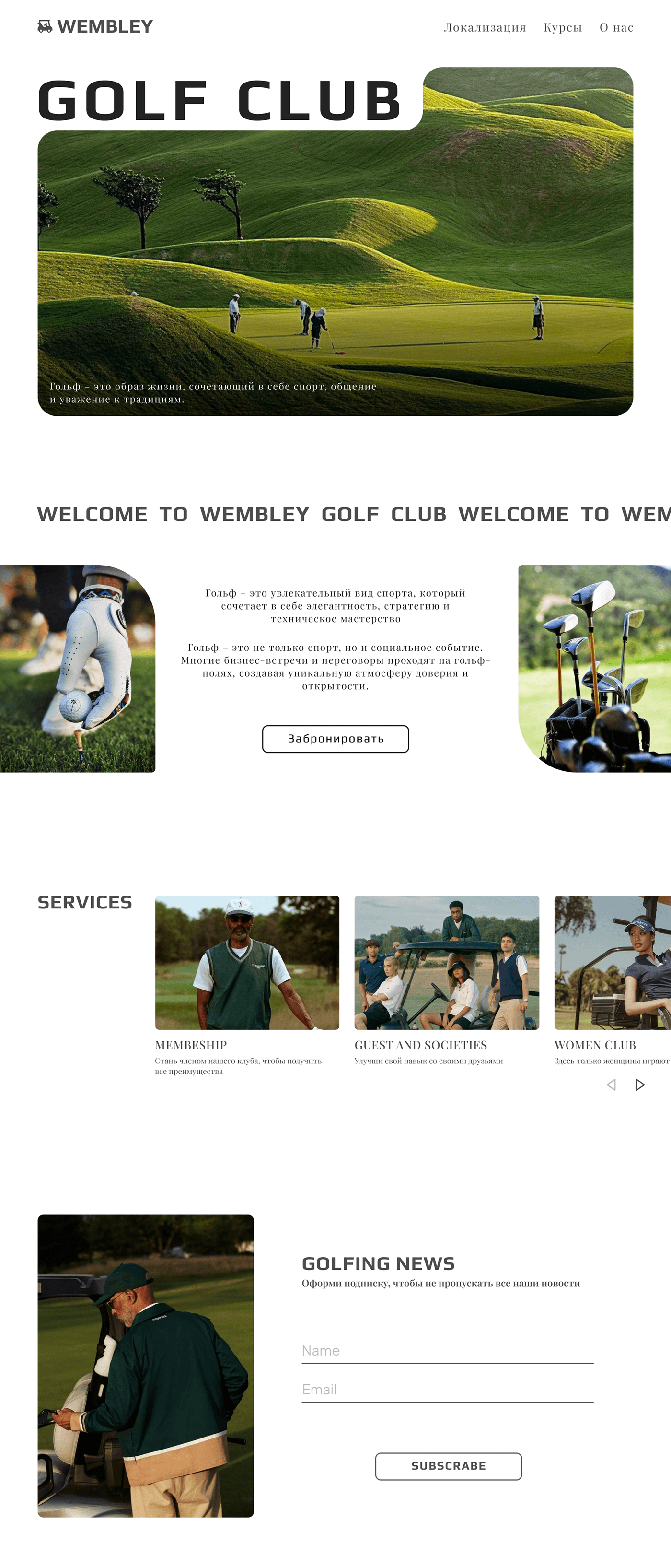 web sites Web Design  landing golf