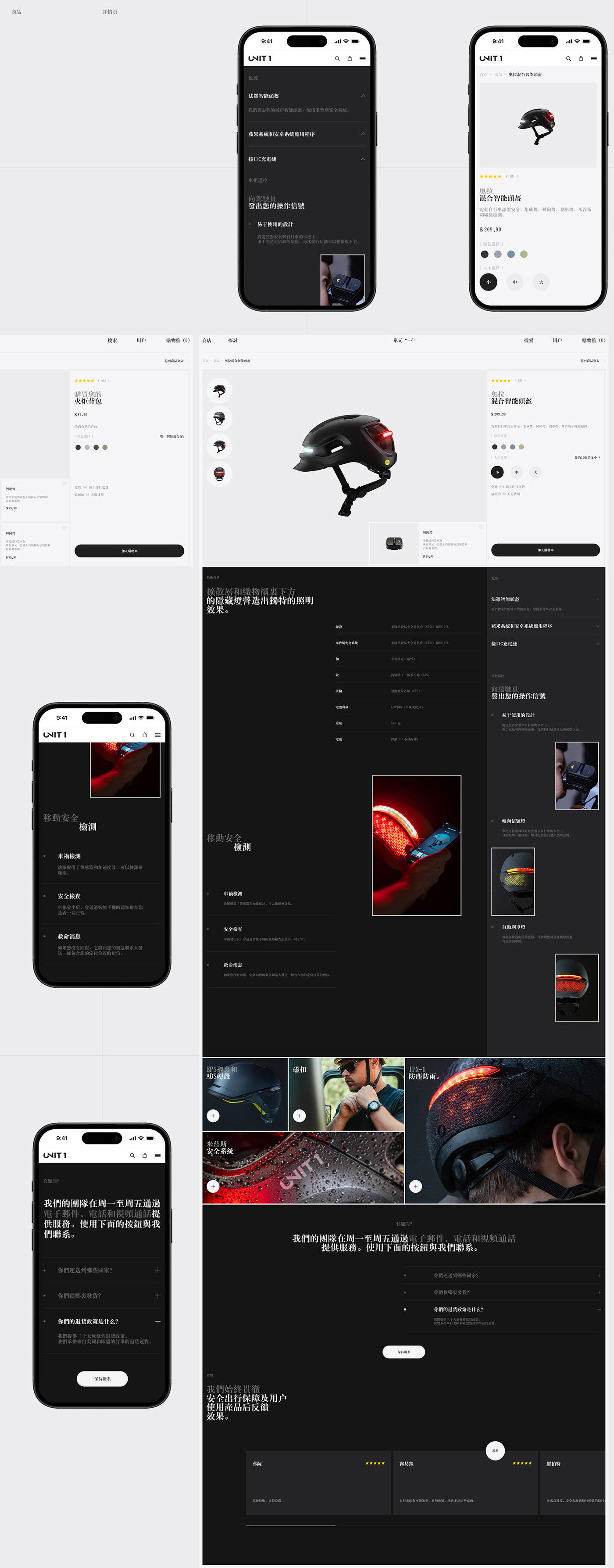 minimalist design intelligent backpack Water Bottle Website shop simple Web Design  typography design purchased