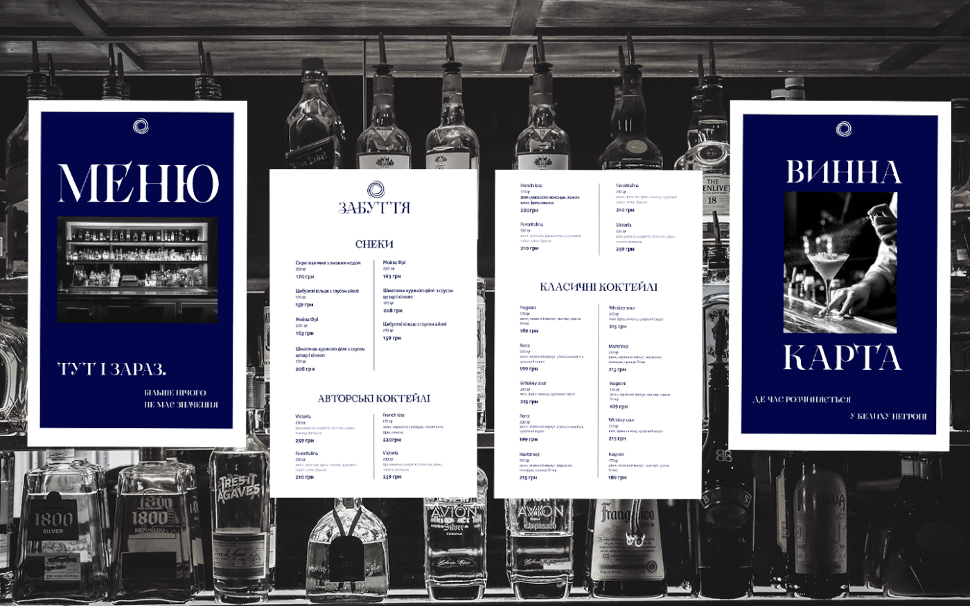 bar Bar Design coctail drink menu poster brand identity