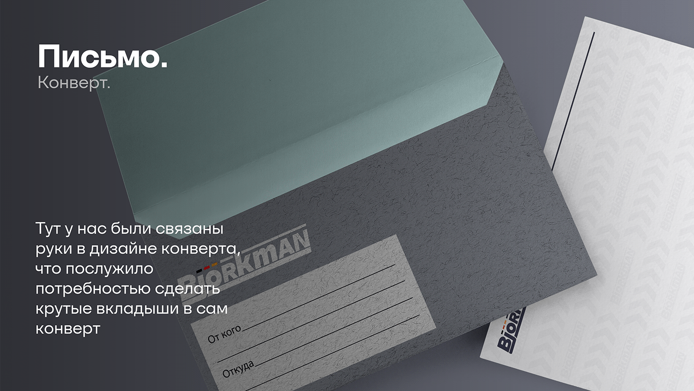 фирменный стиль визитки business card business Packaging packaging design design Graphic Designer brand identity Logo Design