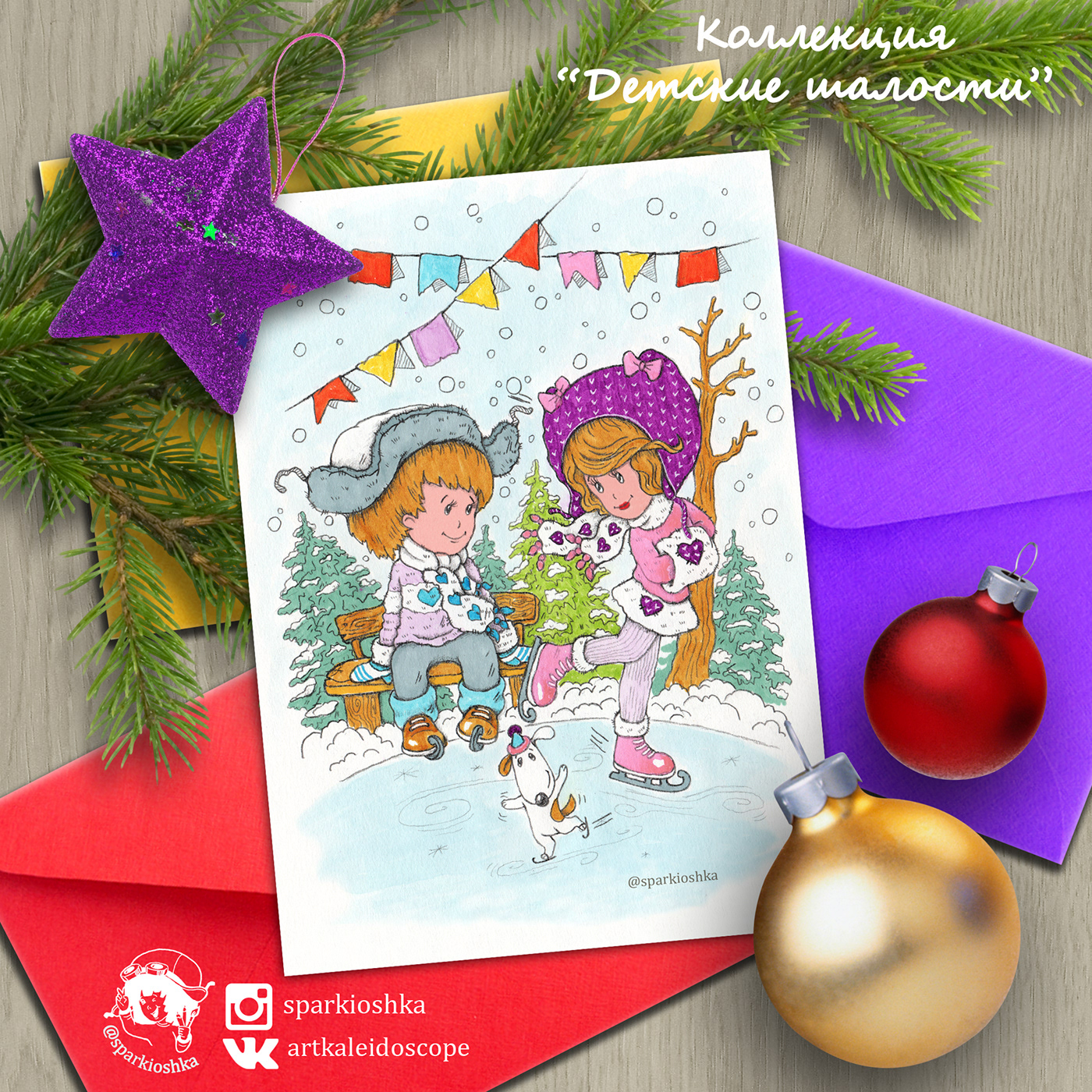 winter post cards ILLUSTRATION  Merry Christmas children babies открытки иллюстрации Новый год зима