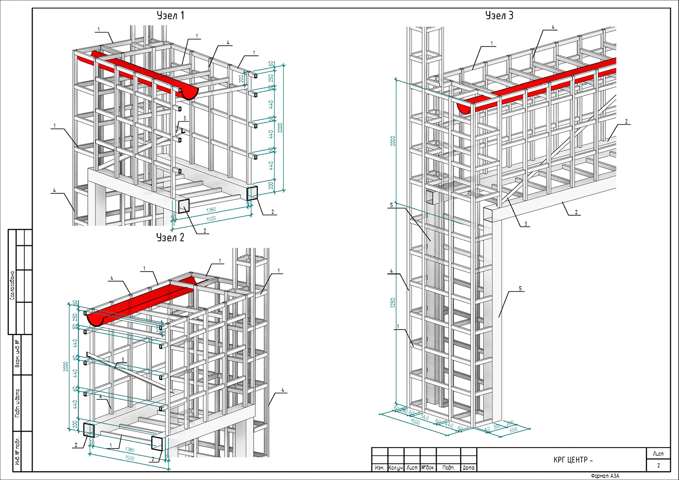 architecture Autodesk construction Enterance lightweight Project revit steel