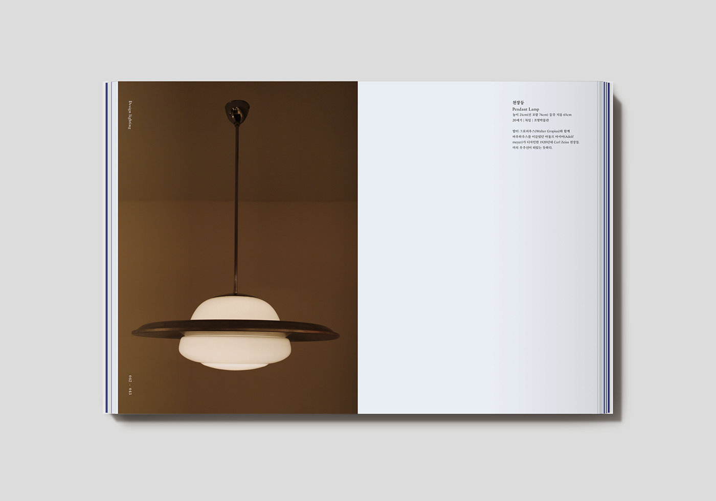 bauhaus design Feelux identity Lamp Lighting Design  typography  