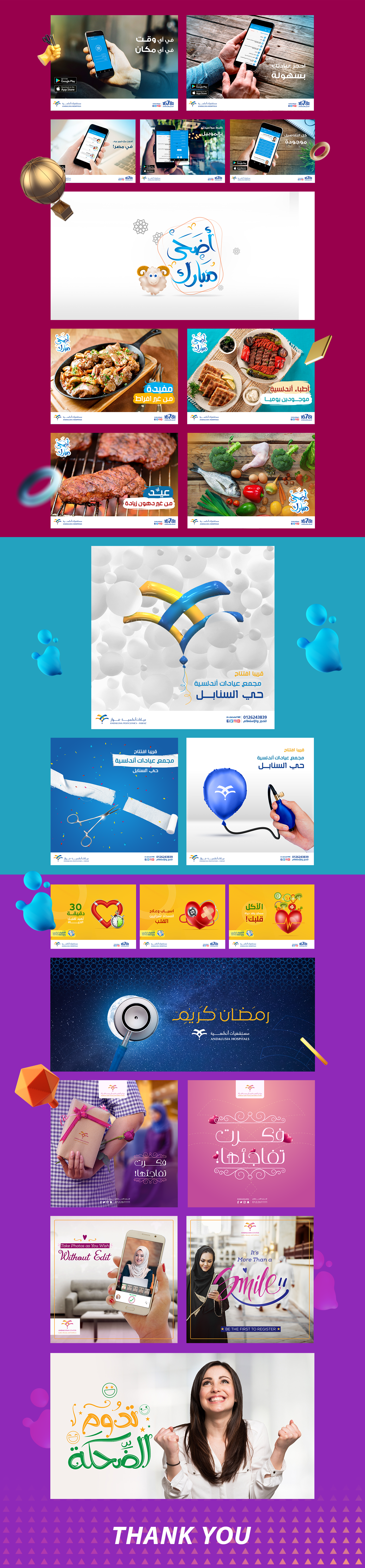 social media design logo branding  ramadan medical ads creative Graphic Designer