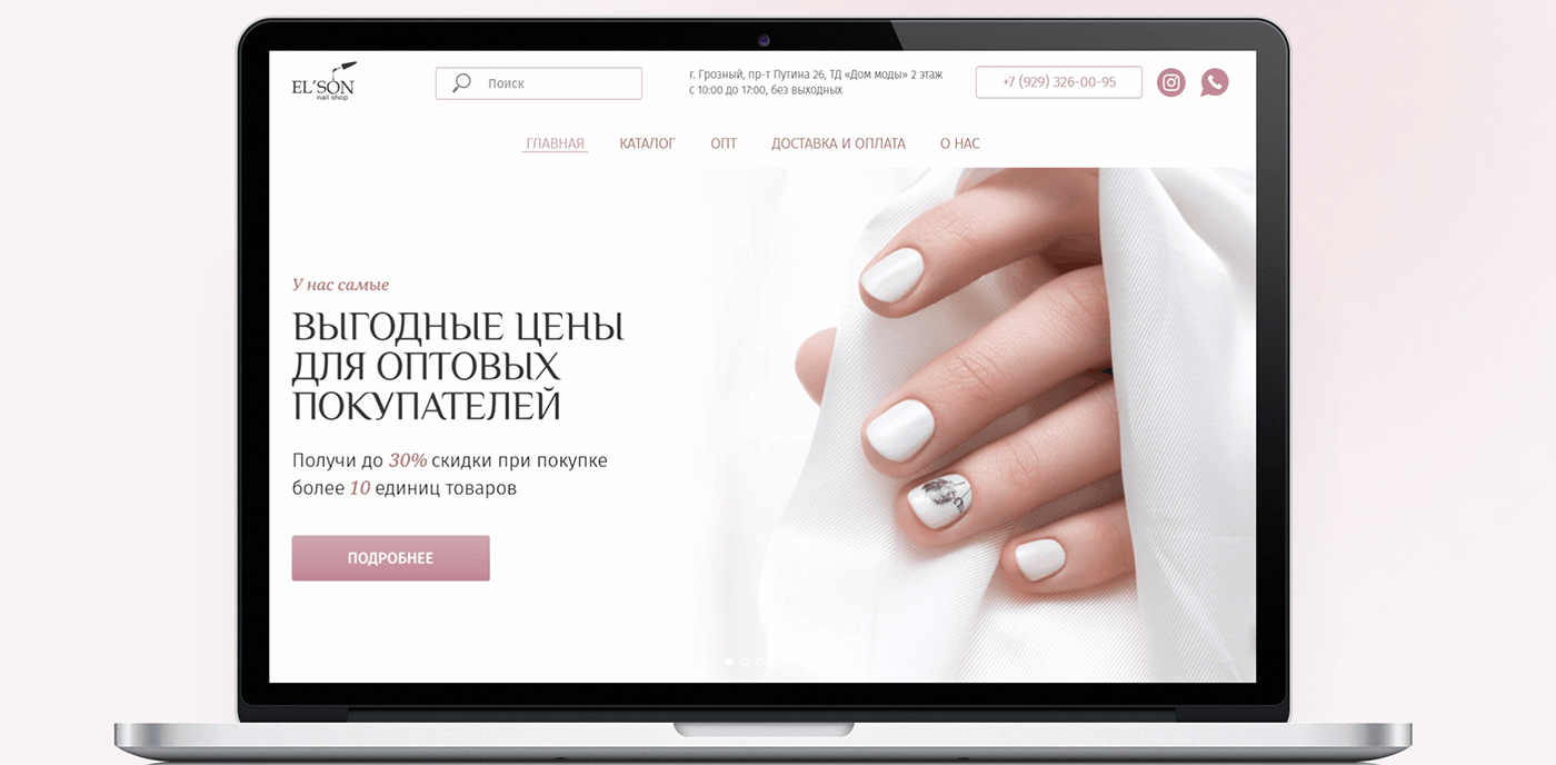 design nail online-store pink store web-design Web-site интернет-магазин маникюр сайт