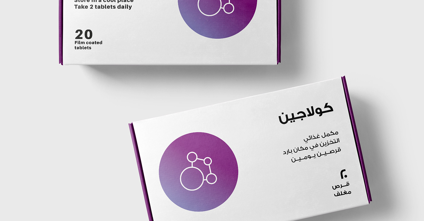 medical design brand identity visual Packaging Printing marketing   Advertising  visual identity Graphic Designer