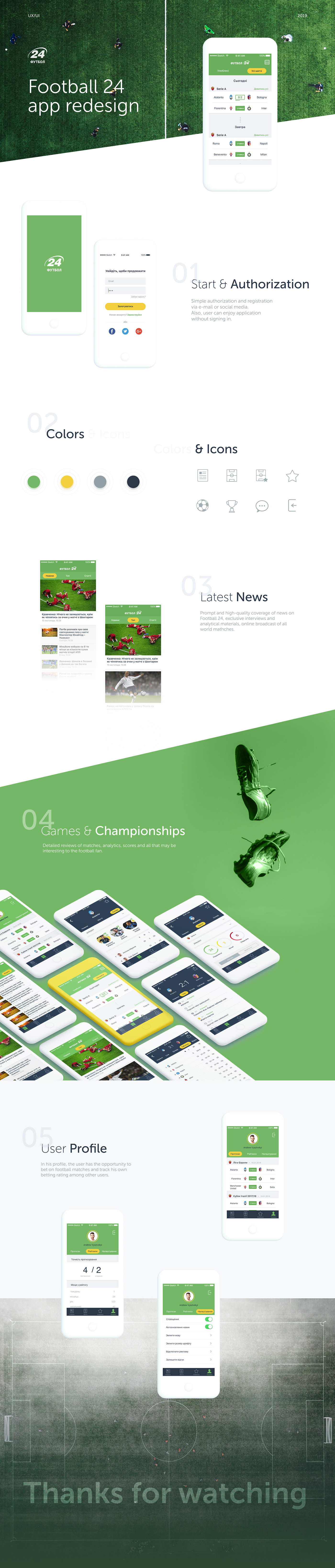 football soccer app game Matches champ