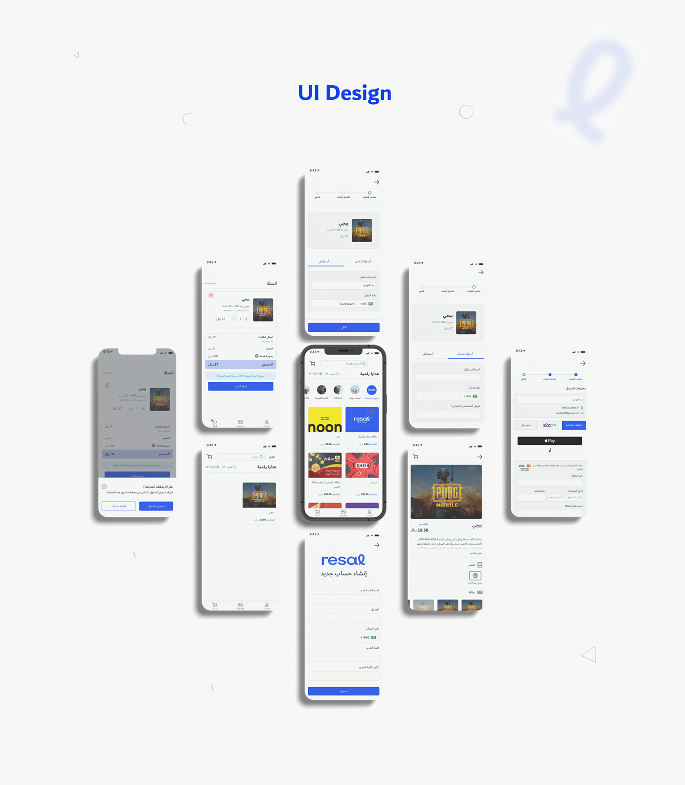 app design Case Study Figma Mobile app redesign ui design UI/UX uidesign user experience UX design