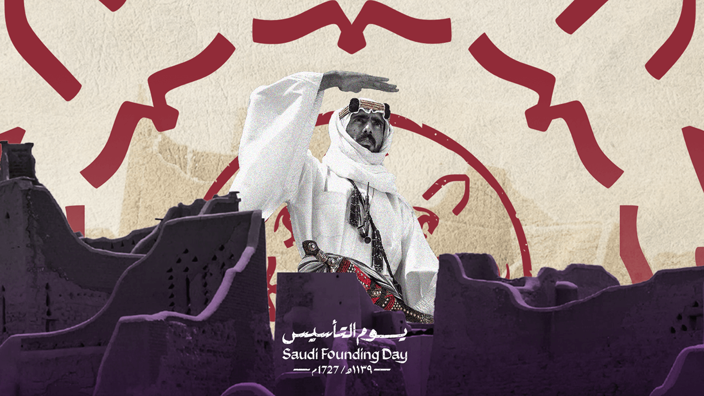 Saudi Arabia saudi founding day Social media post marketing   ads design frames middle east design Socialmedia