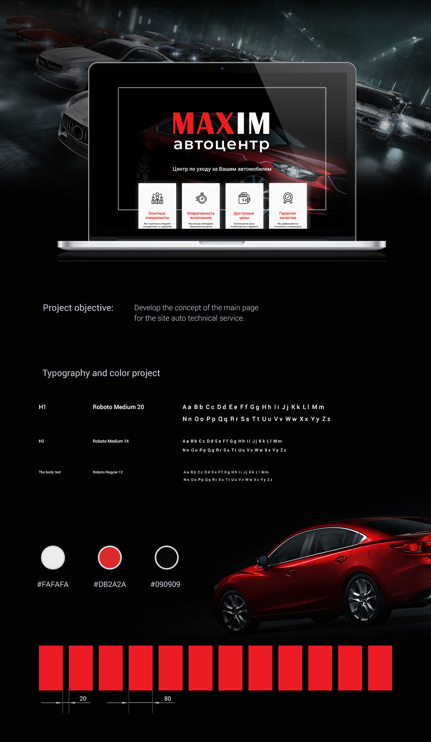 Web micro-animation design concept homepage site landing page CAR SERVICE