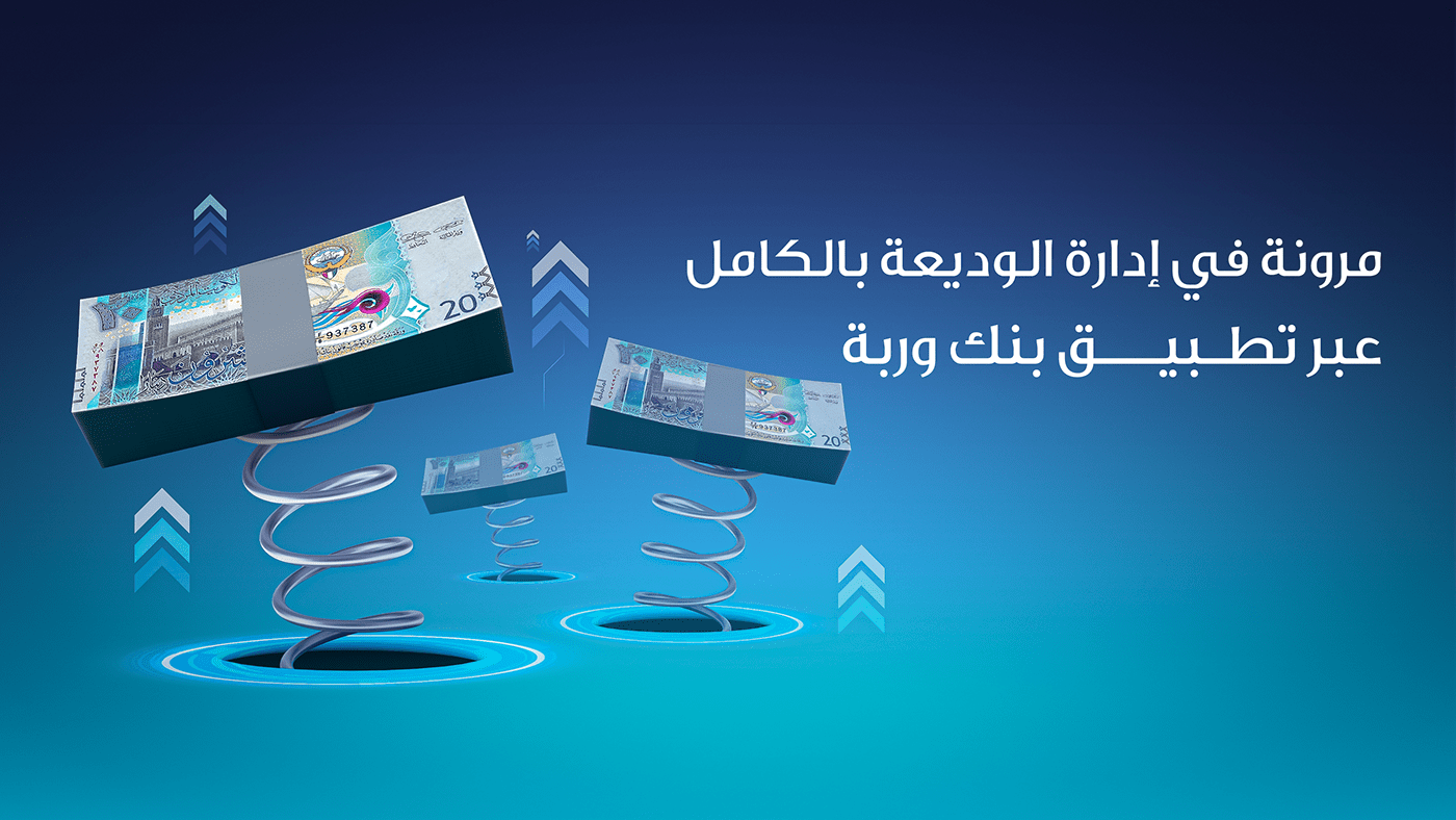 Advertising  ATM banking campaign financial Kuwait money app photoshop on ipad Social Media Design visa card