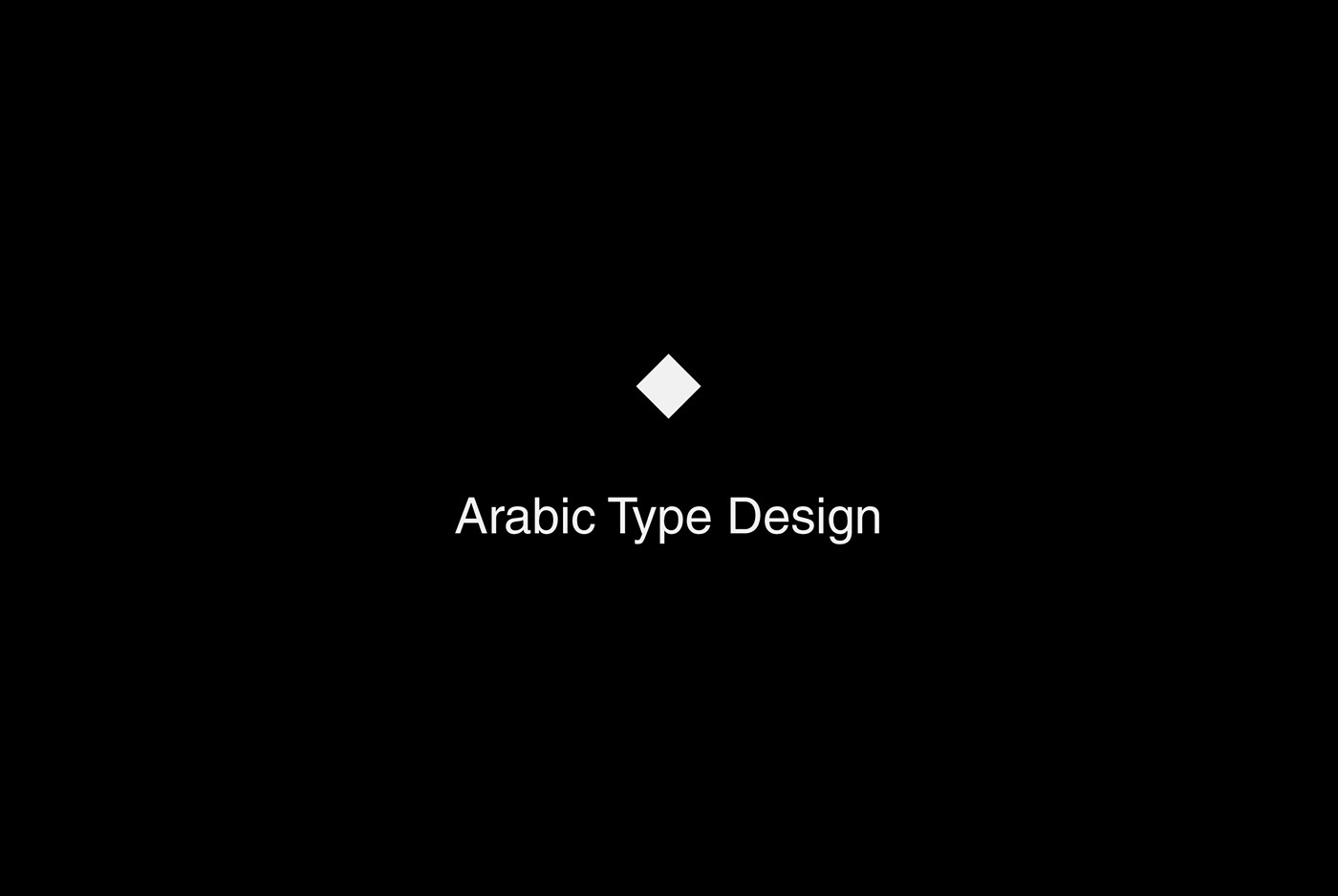 type type design professional