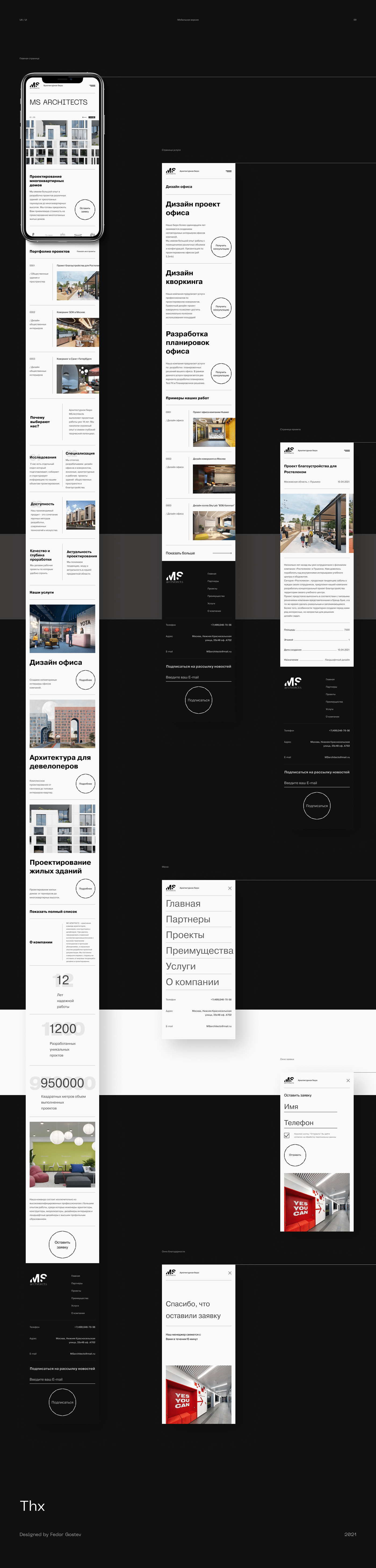 landing page UI UI/UX ux Web Design  Website architecture architecture bureau Minimalism architect