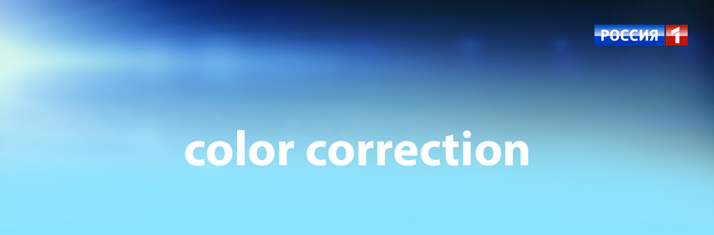 color correction compositing tv weather clip