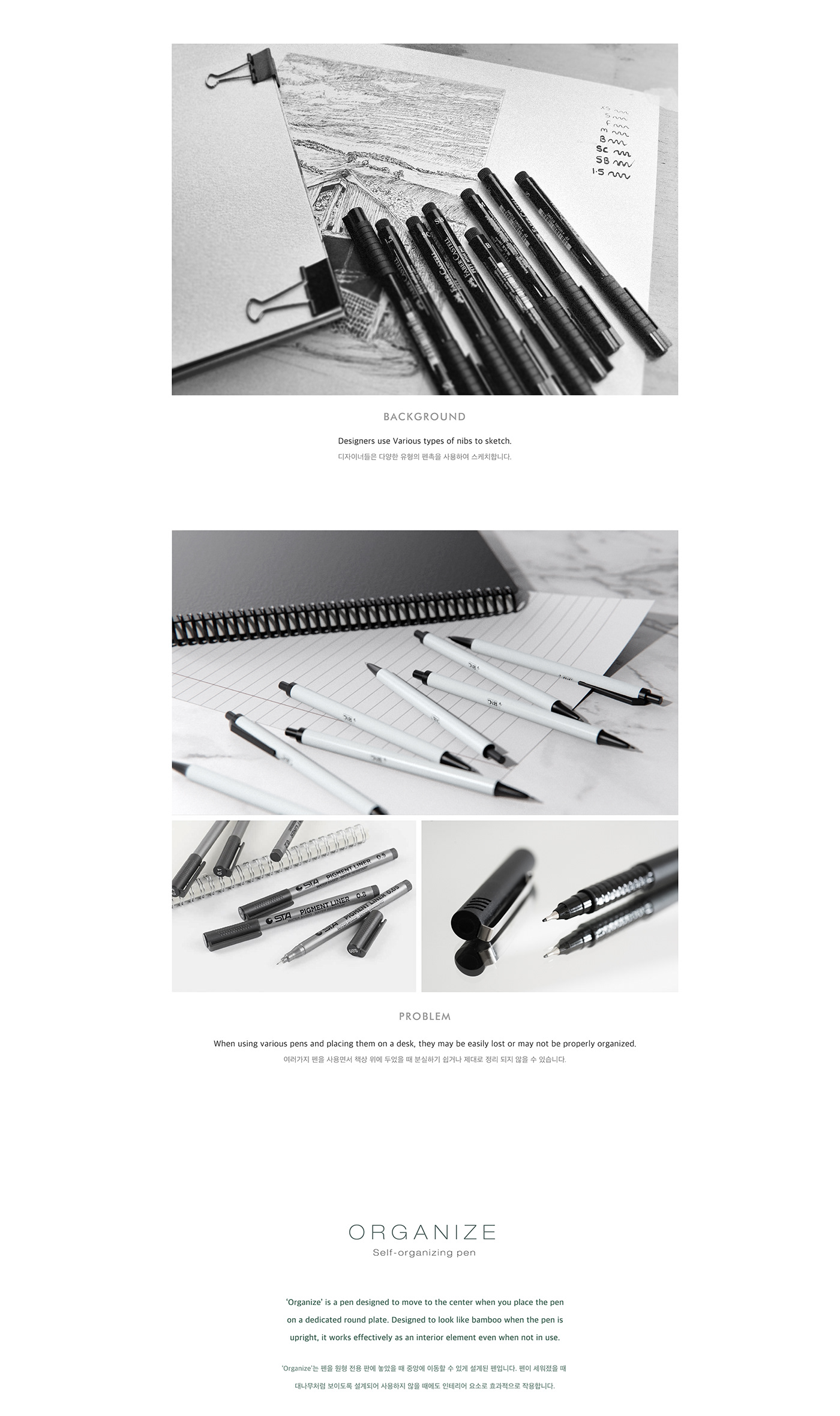 bamboo design desk industrial Nature Office pen product Rolypolytoy visualization