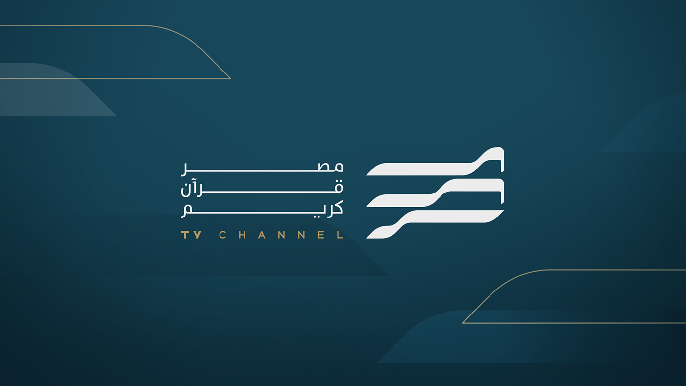 after effects arabic brand identity channel branding colors graphic design  islamic motion graphics  Quran tv