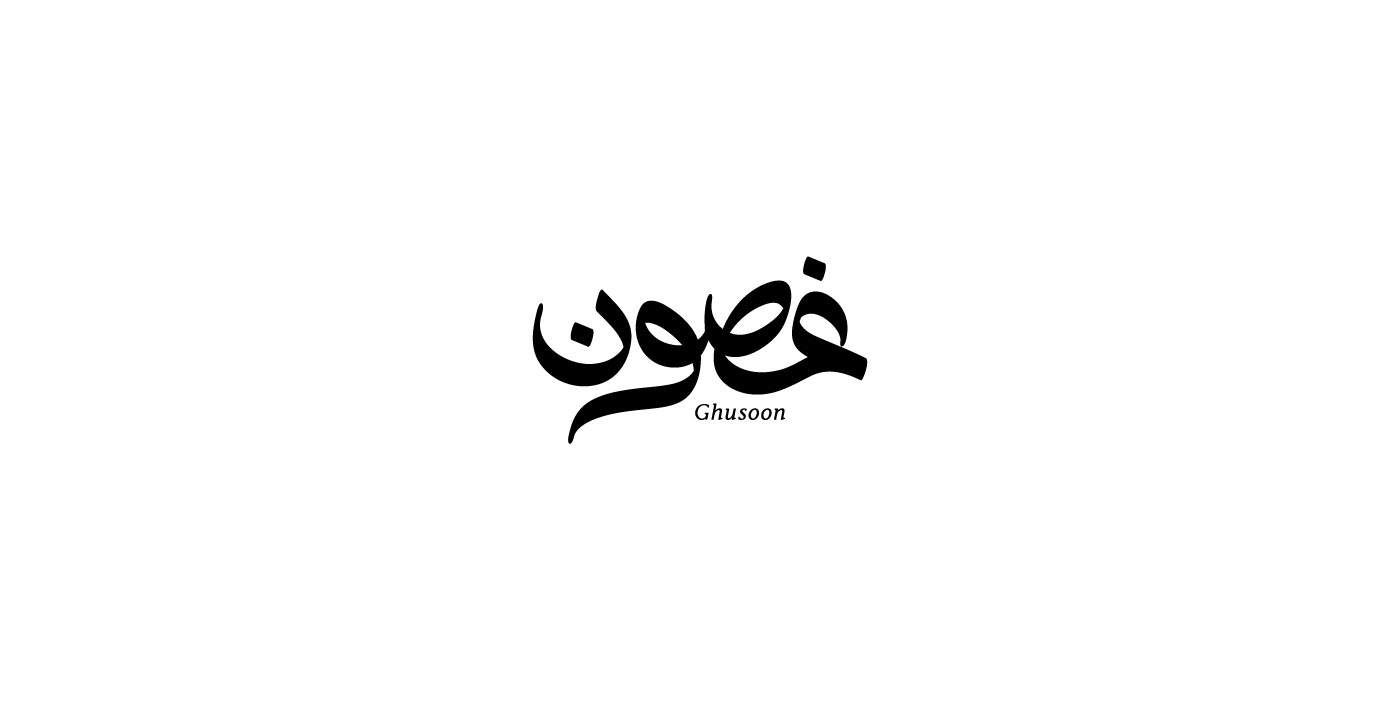 arabiccalligraphy arabiclettering ArabicLOGO  arabiclogos arabictype   Arabictypography logos Logotype typography   type