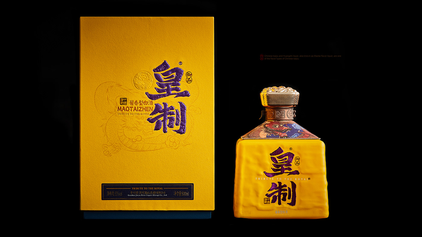 白酒 白酒包装 包装设计 Packaging 中国白酒 酱酒 chinese baijiu