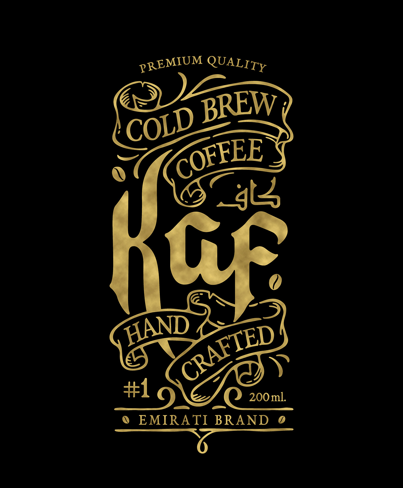 UAE coldbrew Coffee Label brand logodesign logo emirati