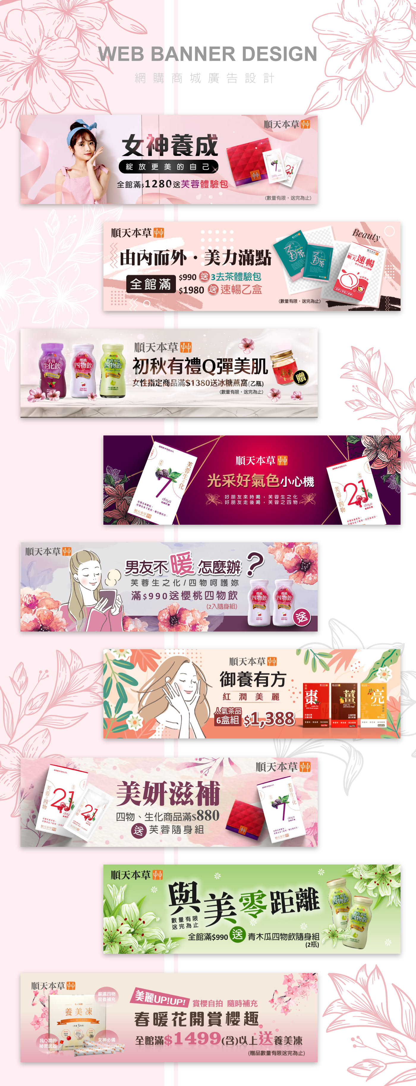 banner banner design web banner design girl healthy food Herb woman natural