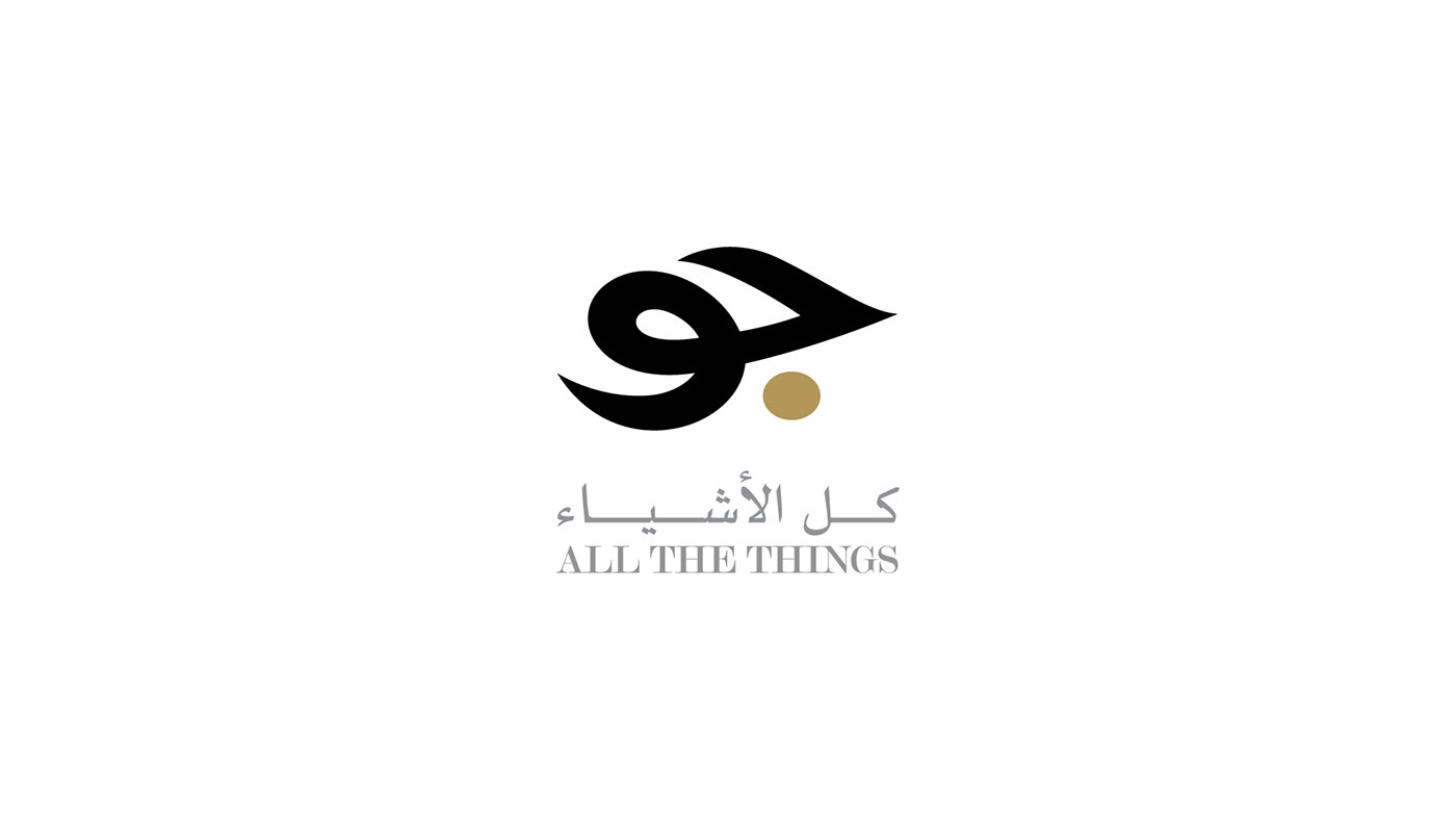 brand logo Logotype identity type arabic arabia Muscat Oman emirates Algeria Project lettres Typeface
