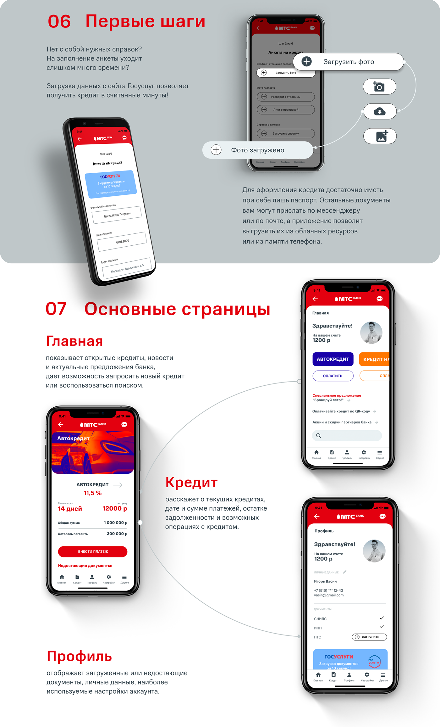app application bank app  Interface UI ui design user experience ux UX design Web Design 