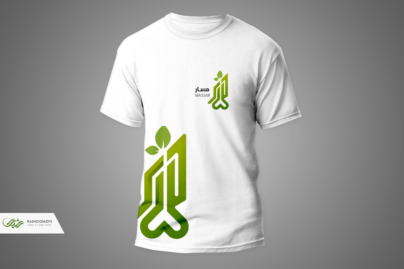 Brand Design brand identity design logo Logo Design logos Logotype visual identity شعار شعارات عربية 
