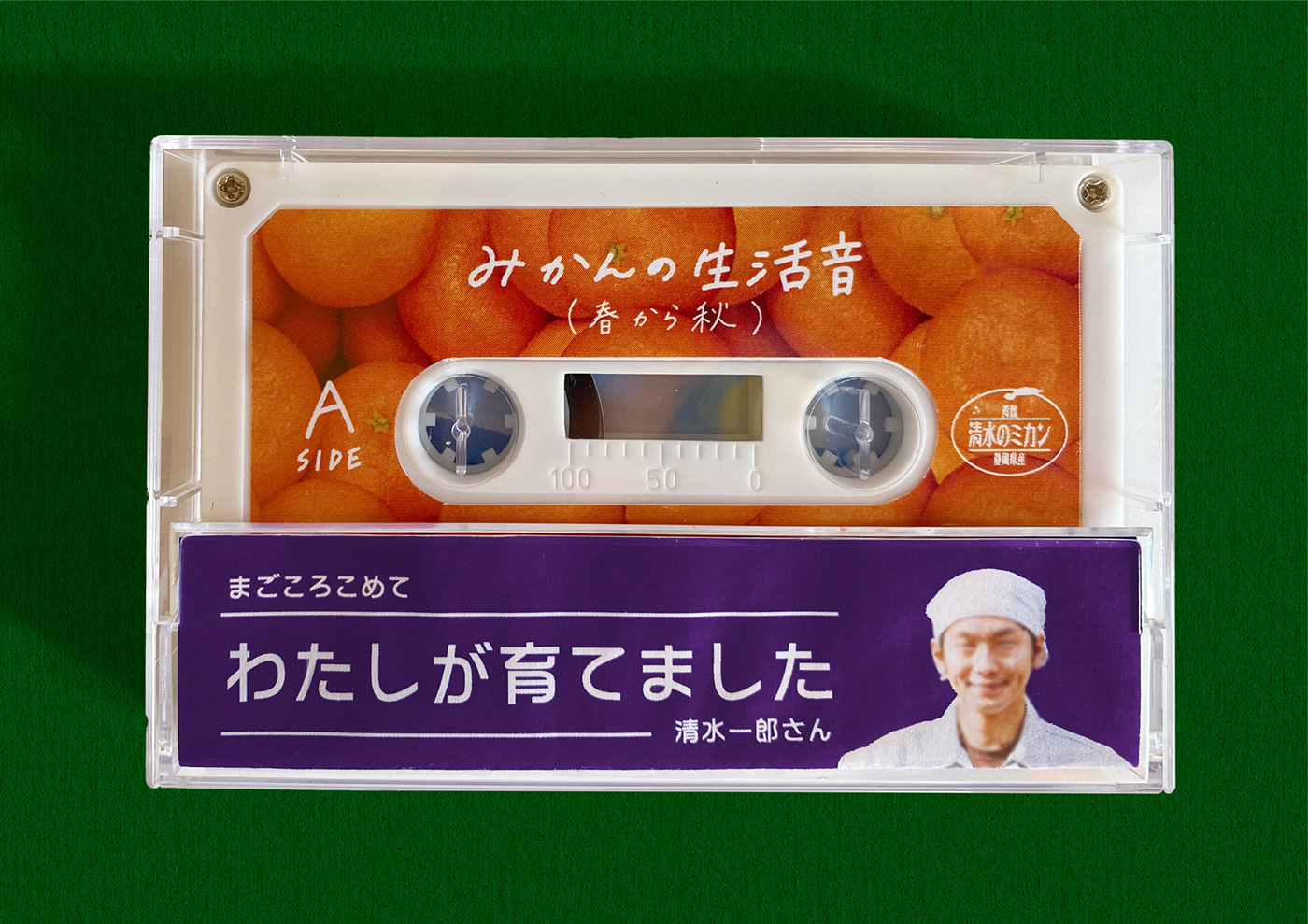 cassette farm Food  Fruit japan package Packaging graphic graphic design  バンタンデザイン学部2020年生