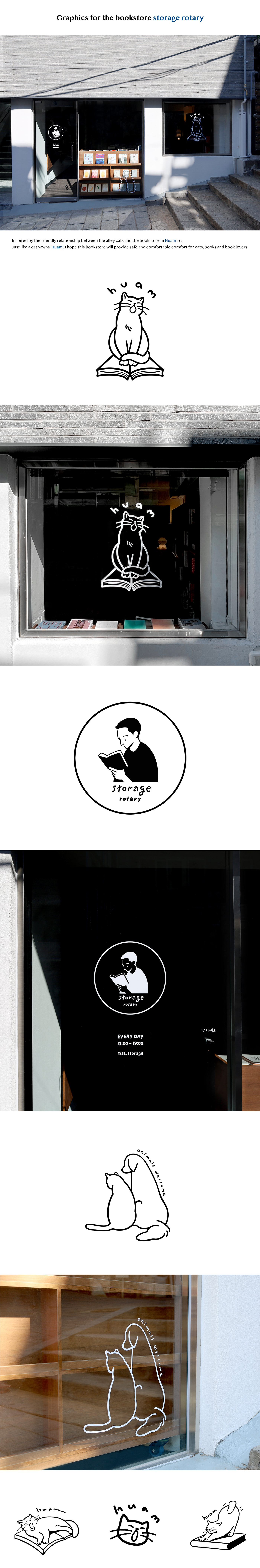 art Bookstore branding  catdrawing design graphic ILLUSTRATION  logo visual design Window Display
