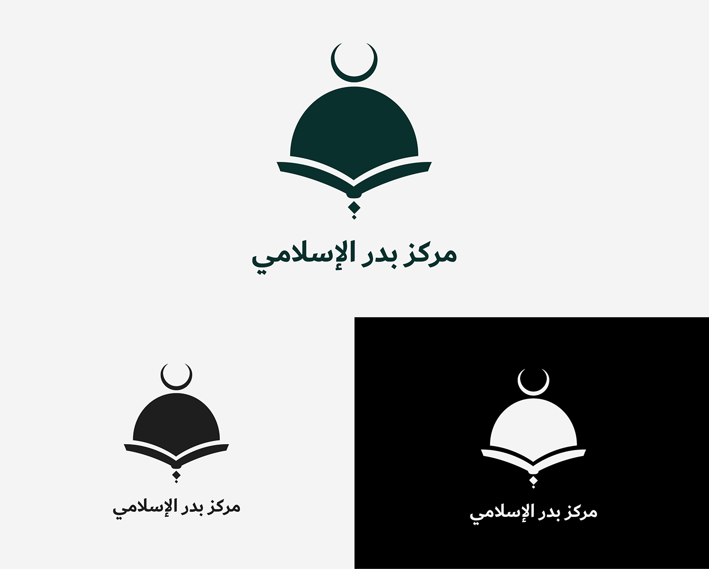 Quran islamic muslim arabic brand identity adobe illustrator Logo Design visual identity Brand Design identity