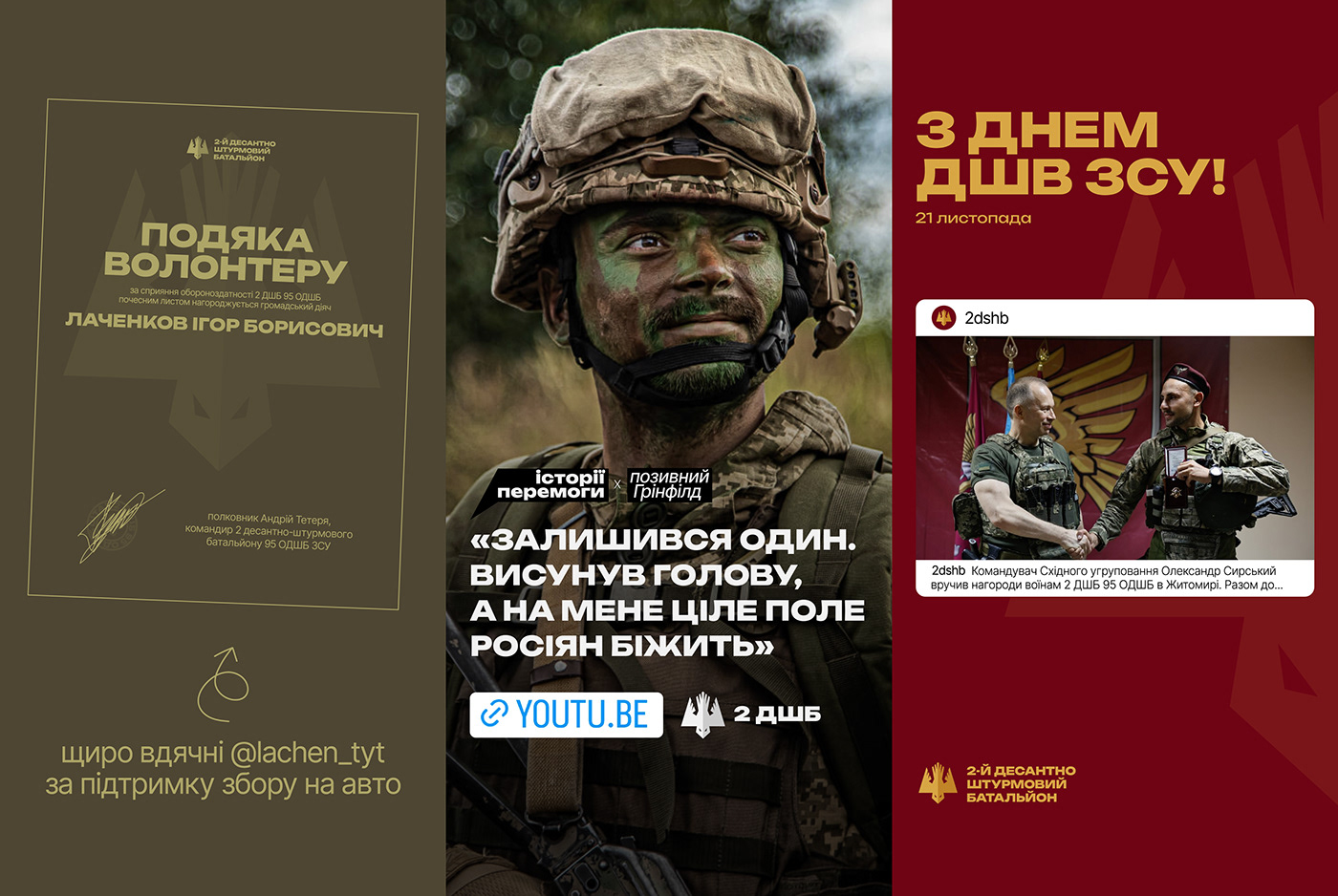 identity Military army graphic design  logo Logotype Logo Design adobe illustrator visual identity Social media post