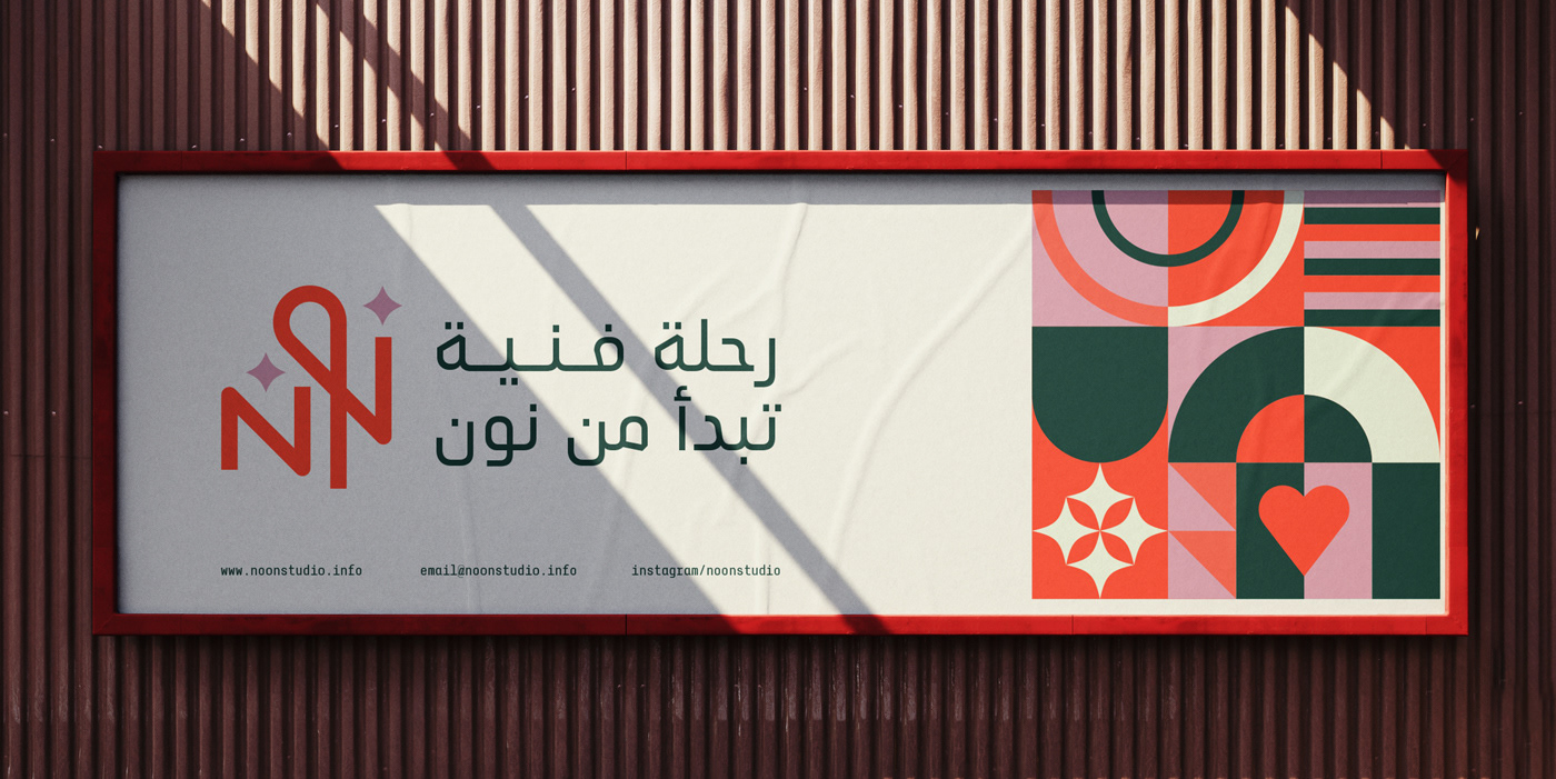 arabic arabic calligraphy arabic typography Arabic logo arabic font brand identity logo branding  Logo Design Logotype