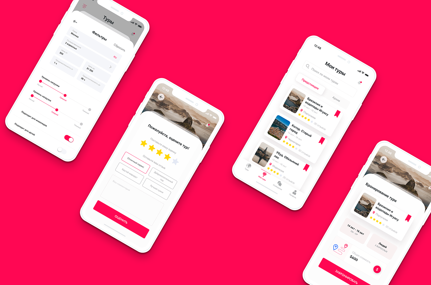app minimalizm mobile Travel UI ux