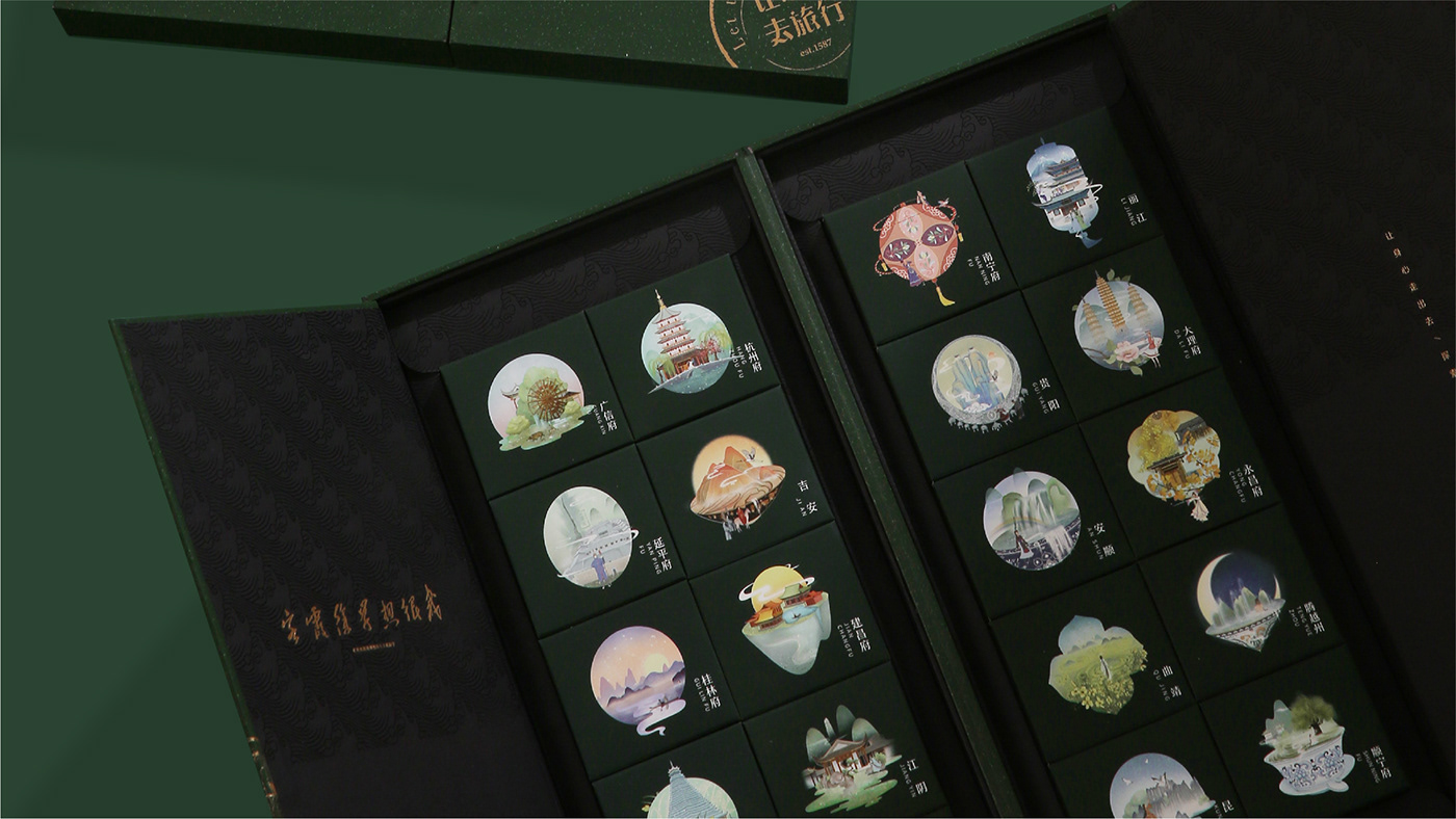 Tea 茶 茶包装 原创 品牌